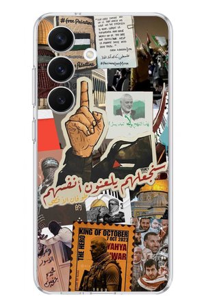 Samsung Galaxy S26 Uyumlu Filistin Özgürlük Baskılı Silikon Kılıf