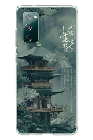 Samsung Galaxy S20 FE Uyumlu Japon Evleri Baskılı Silikon Kılıf