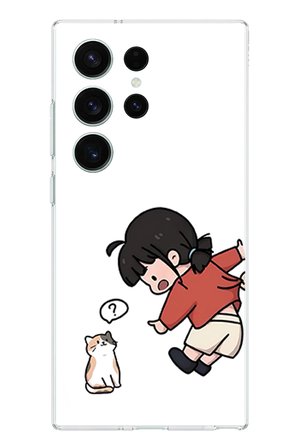 Samsung Galaxy S26 Ultra Uyumlu Zorla Çekiştirilen Sevgili - Çift Kombini Baskılı Silikon Kılıf