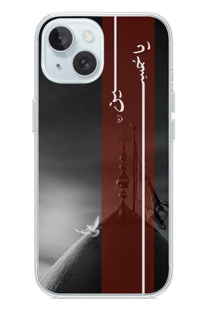 İphone 15 Uyumlu İslama Özgürlük Baskılı Silikon Kılıf
