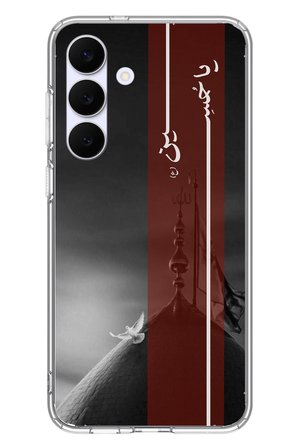 Samsung Galaxy S25 FE Uyumlu İslama Özgürlük Baskılı Silikon Kılıf