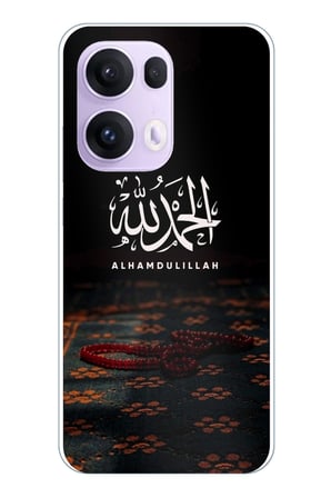 OPPO Reno 13 PRO Uyumlu Elhamdülillah Tesbih Baskılı Silikon Kılıf