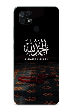 Redmi 10C - POCO C40 Uyumlu Elhamdülillah Tesbih Baskılı Silikon Kılıf