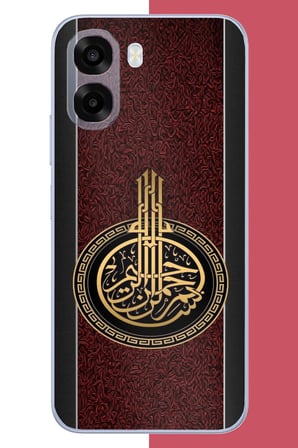 Oppo A6T-A6X Uyumlu Besmele Baskılı Silikon Kılıf