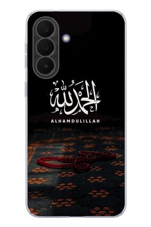 Samsung Galaxy A27 Uyumlu Elhamdülillah Tesbih Baskılı Silikon Kılıf