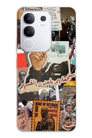 Vivo Y29 Uyumlu Filistin Özgürlük Baskılı Silikon Kılıf