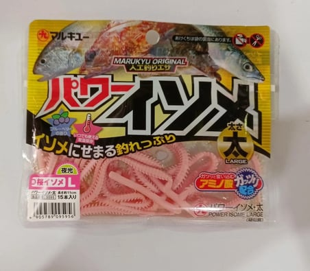 Power Isome Large Kokulu Silikon Yem/Glow Pink