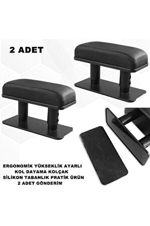 Kolçak Araç Içi Kol Dayama Ergonomik Pratik Silikon Tabanlı Ayarlanabilir Yükseklik 2 Adet -