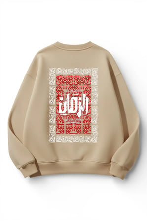 Unisex Yumuşak Dokulu Tılsım Baskılı Tasarım Oversize 3 İplik Bisiklet Yaka Sweatshirt