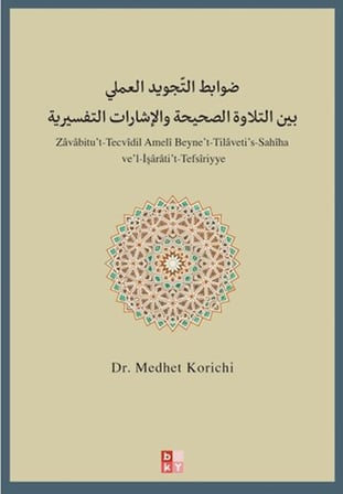 Zavabitu't-Tecvidil Ameli Beyne't-Tilaveti's-Sahiha ve'l-İşarati't-Tefsiriyye