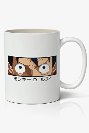 One Piece Anime Luffy Temalı Baskılı Kişiye Özel Kupa Bardak - Sevgiliye Arkadaşa Hediye