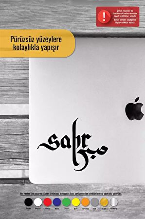 Sabır İslam Sticker Oto Motor Laptop Duvar Folyo Sticker 60x60 cm