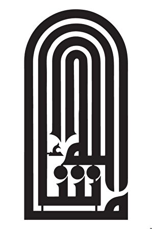 Kufi Hat Yazısı Maşaallah 90x180 Cm