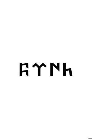 Göktürkçe Türk Yazısı Oto Sticker Siyah 30 x 6 cm