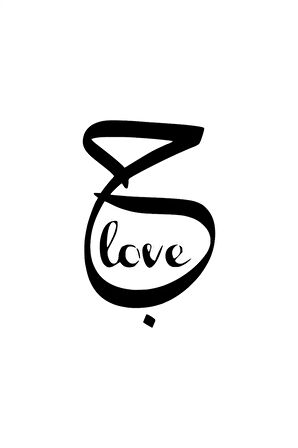 Love Sticker (Oto-Motor-Laptop-Duvar-Dekor) 30 x 48 cm