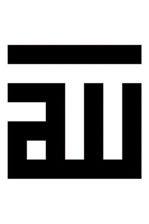 Kufi Hat Yazısı Allah Lafzı Model 1 Oto Sticker 15 x 15 Cm