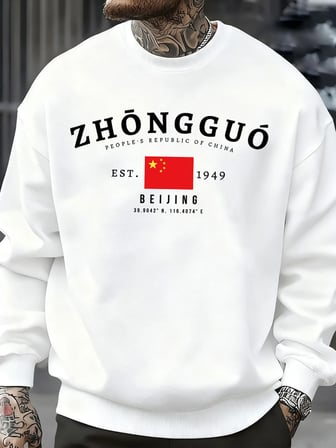 Zhongguo Pekin Çin Desen Sonbahar Erkekler Kazak Sokak Bisiklet Yaka Kazak Moda Sokak Giyim R