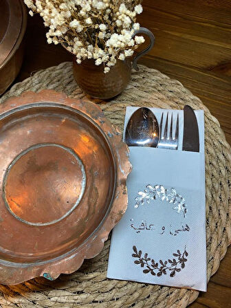 Gümüş Yaldızlı Beyaz Arapça Afiyet Olsun Cepli Peçete 12 lı 40x40