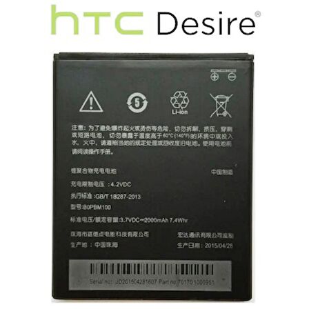 HTC Desire 616 Batarya - Pil BOPBM100 2000mAh