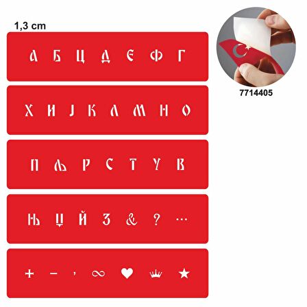 Kiril Alfabe Şerit Harf Geçici Dövme Şablonu