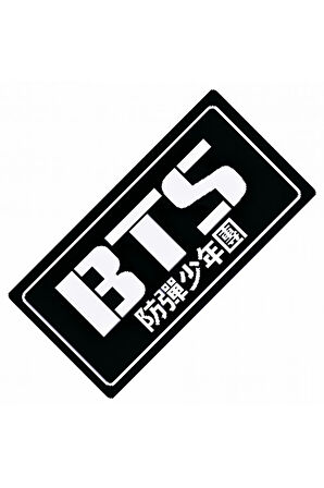 Bts Yazılı Sök-Tak-Pratik Vantuzlu Yeni Nesil Dekor Plaka