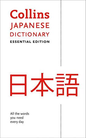 Collins Japanese Dictionary -Essential Edition-