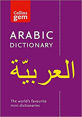 Collins Gem Eng-Arabic / Arabic-Eng Dictionary