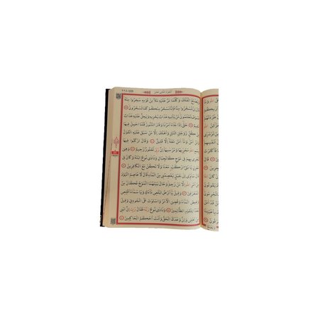 061KDF - Kadife Kuranı Kerim Cami Kebir Boy Mühürlü