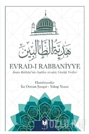 Evrad-ı Rabbaniyye