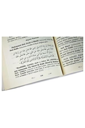 El-Kadr Suresinin Faziletleri - Ahmet Mahmut Ünlü