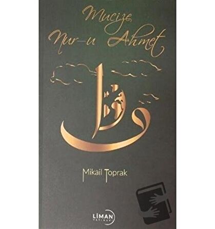 Mucize Nur-u Ahmet