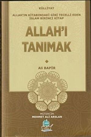 Allah'ı Tanımak - Külliyat