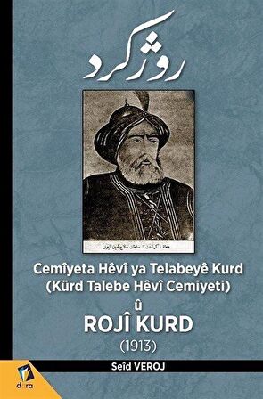 Cemiyeta Hevi ya Telabeye Kurd
