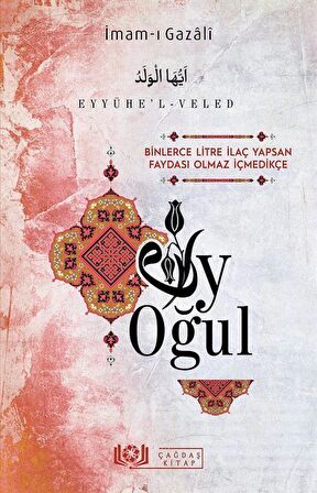 Ey Oğul