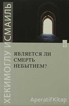 Ölüm Yokluk Mudur? (Rusça)