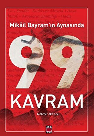 Mikâil Bayram’ın Aynasında 99 Kavram