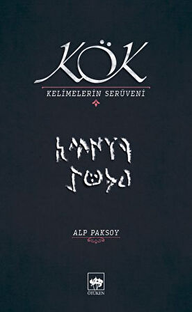 Kök - Kelimelerin Serüveni