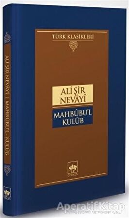 Mahbubu'l Kulub