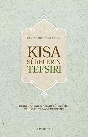Kısa Surelerin Tefsiri