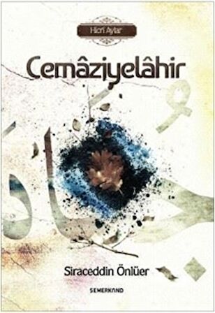 Cemaziyelahir