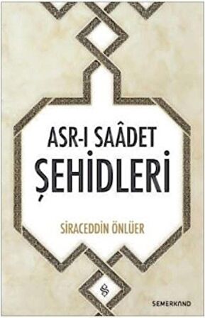 Asr-ı Saadet Şehidleri