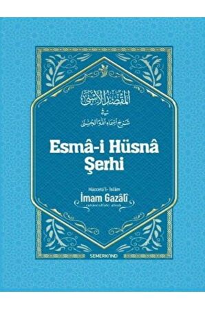 Esma-i Hüsna Şerhi