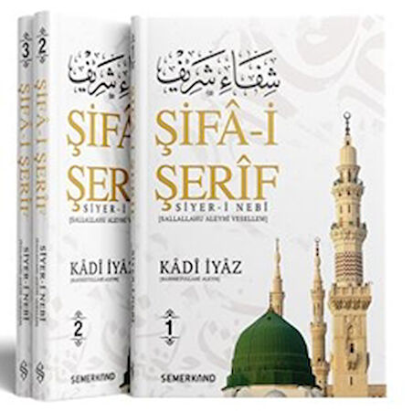 Şifai Şerif