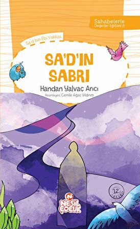 Sa'd'ın Sabri