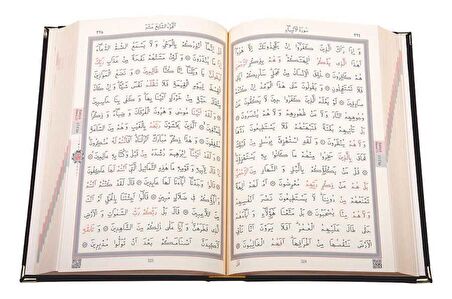 Hafız Boy Kadife Kur'an-ı Kerim (Siyah, Yaldızlı, Mühürlü)