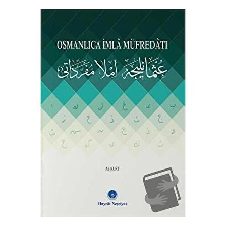 Osmanlıca İmla Müfredatı
