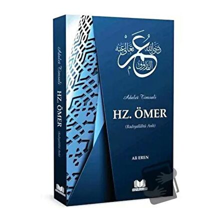 Hazreti Ömer