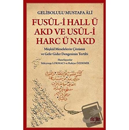 Fusul-i Hall ü Akd ve Usul-i Harc ü Nakd