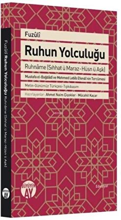 Ruhun Yolculuğu