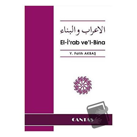 El-İrab Vel-Bina (Arapça-Türkçe)